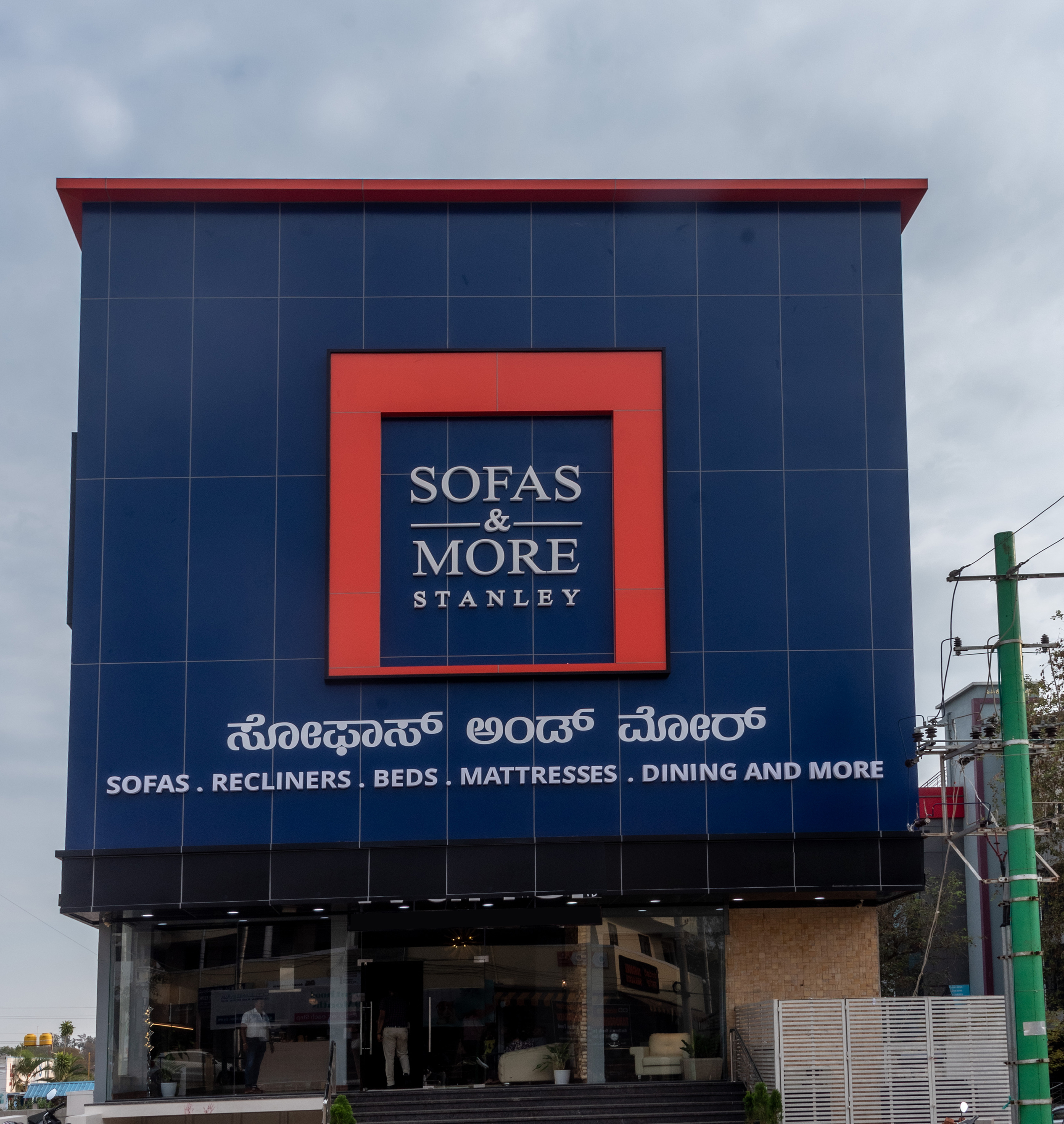 Store Image